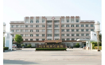 利津縣中心醫(yī)院西門子64排螺旋CT球管項目